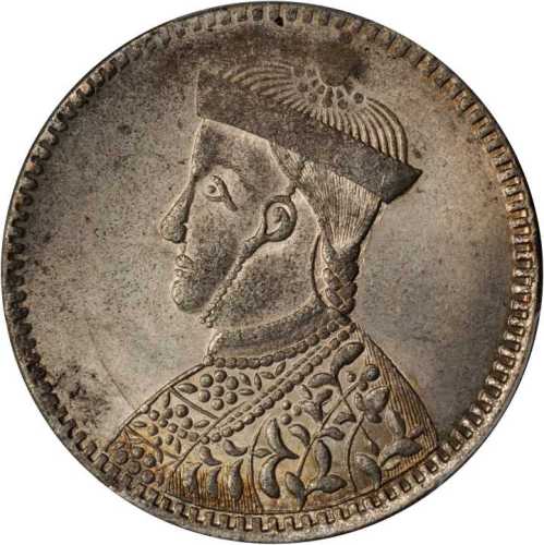 四川省造卢比卢比有领竖花 PCGS UNC Details
