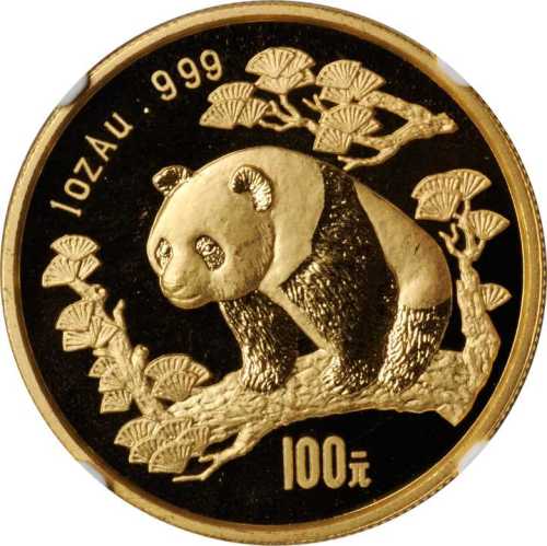 1997年熊猫纪念金币1盎司 NGC MS 69