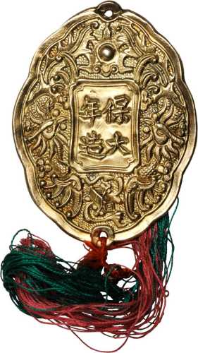 1916-25年金牌奖章 极美