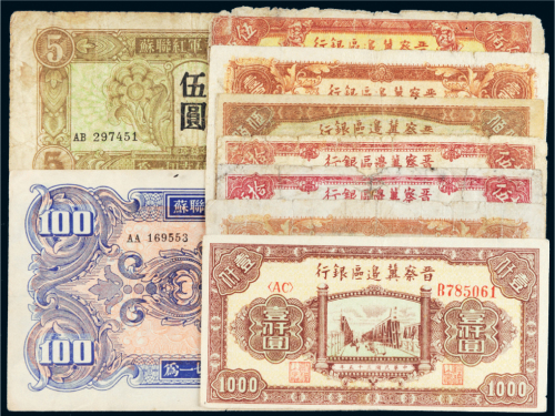 纸币一组九枚