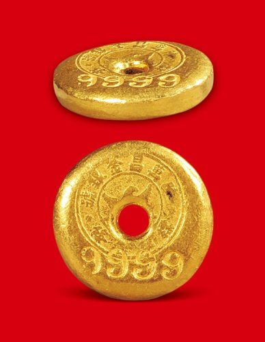 “万昌金银号”一两金饼