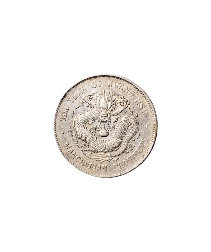 1907年东三省造光绪元宝库平七钱二分银币（LM487）