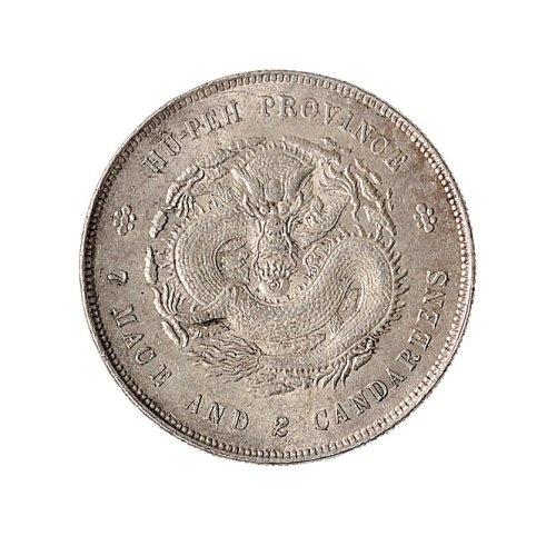 1909年湖北省造宣统元宝七钱二分银币（LM187）