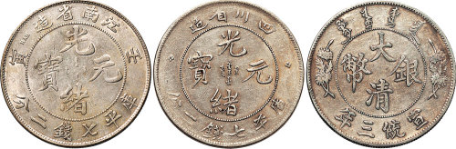 1898年四川省造光绪元宝七钱二分、壬寅（1902年）江南省造光绪元宝七钱二分、1911年宣统三年大清银币壹圆各一枚