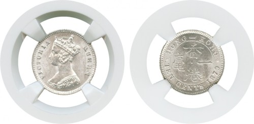 1879年香港银币一毫 NGC MS 63