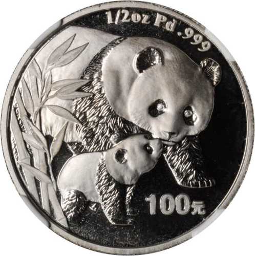 2004年熊猫纪念钯币1/2盎司 NGC PF 69