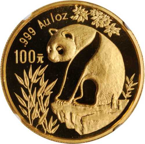 1993年熊猫纪念金币1盎司 NGC MS 69