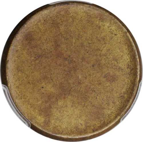 十文黄铜币胚四枚 PCGS MS 61