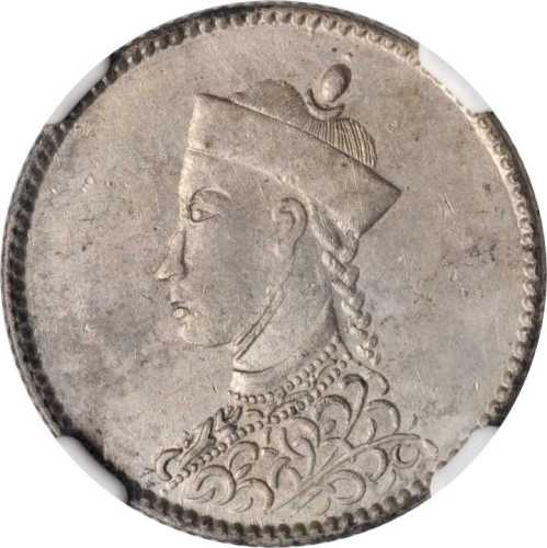 四川省造卢比1/2卢比 NGC AU 58