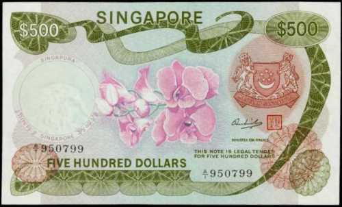 1972年貨幣發行局500元