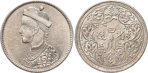1903年光绪像四川省造卢比（LM359）