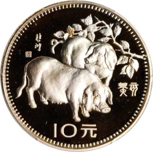 1983年10元、150元猪年生肖系列 PCGS Proof 级