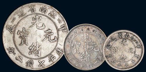 甲辰（1904年）江南省造光绪元宝银币一组三枚，分别为库平七钱二分（有修补）、库平一钱四分四厘、库平七分二厘