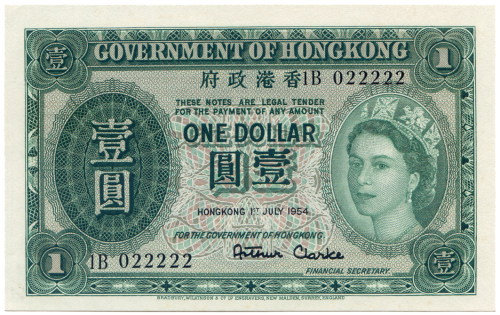 1954年香港政府壹圆 八品