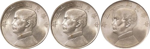 民国二十二年（1933年）孙中山像壹圆银币三枚