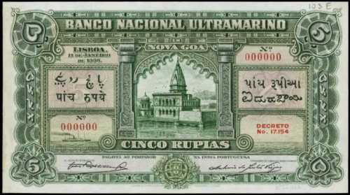 1938年大西洋銀行5盧比樣張