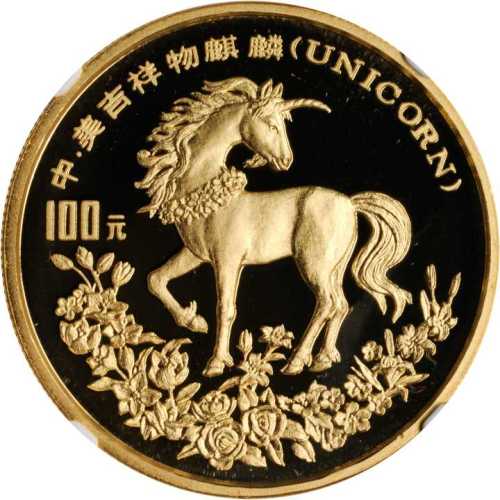 1994年麒麟纪念金币1盎司 NGC PF 68