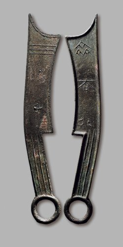 “齐大刀”背“匕”三字刀