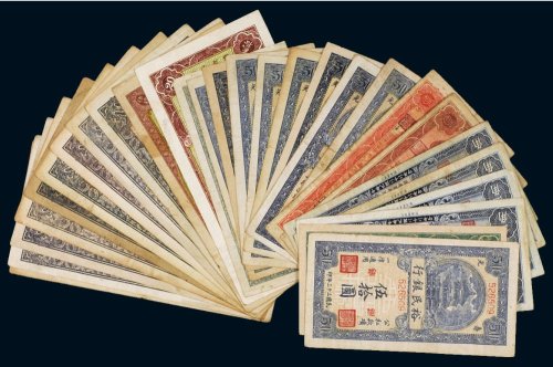 民国江西裕民银行纸币（一组二十九枚）