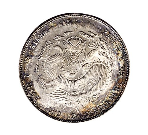 甲辰（1904年）江南省造光绪元宝七钱二分银币（LM257）