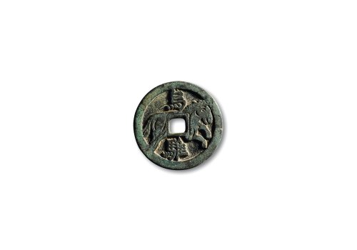 宋·“乌骓”打马格钱