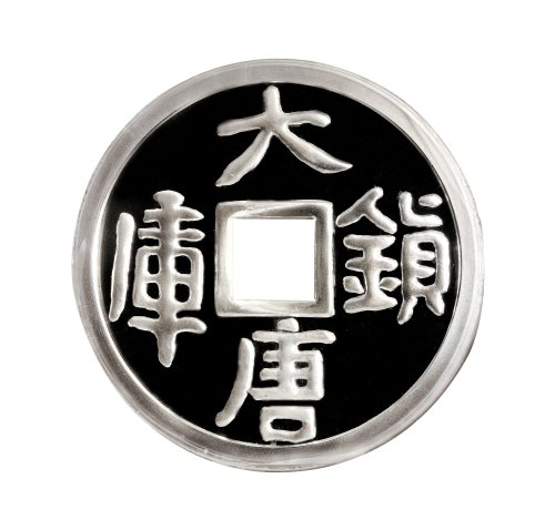 1998年中国人民银行发行大唐镇库方孔精致银币