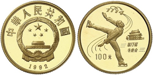 1992年冬奥会100元