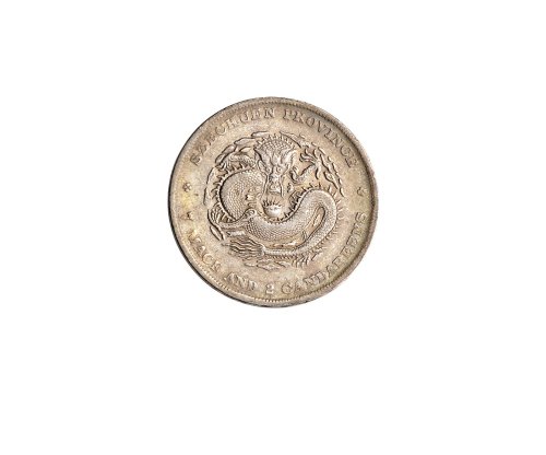 1898年四川省造光绪元宝七钱二分银币（LM345）