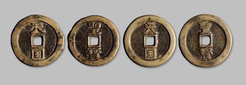 天国圣宝小字版、大字版一组两枚