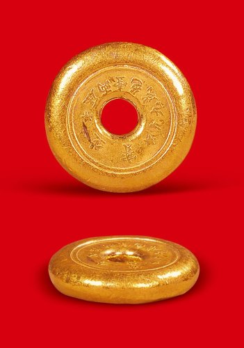 九成色壹两压”一两金饼