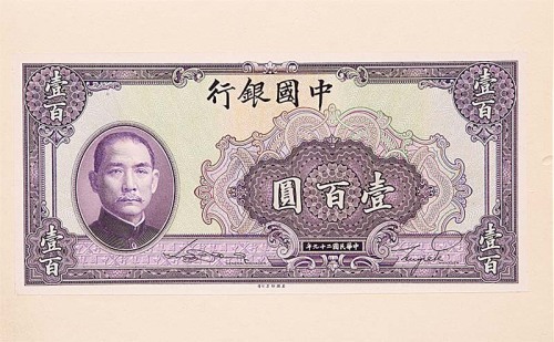 1882-H年香港一毫