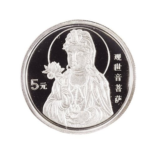 1996年中国人民银行发行观音加厚精制纪念银币2枚