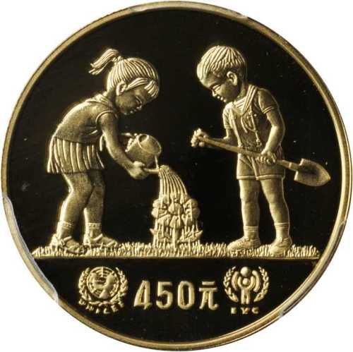 1979年国际儿童年纪念金币1/2盎司 PCGS Proof 69