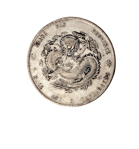 辛丑（1901年）江南省造光绪元宝七钱二分银币（LM241）