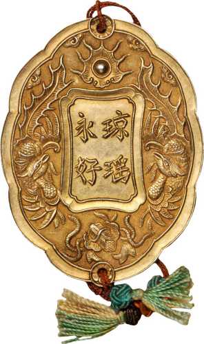 1916-25年金奖章 极美