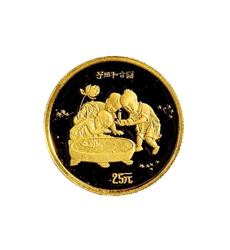 1994年中国人民银行发行中国古代绘画“婴戏图”纪念金银币全套共6枚