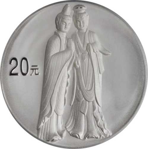 2004年中国石窟艺术-麦积山纪念银币2盎司 PCGS Proof 69
