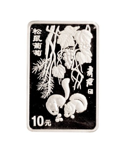 1997年中国人民银行发行齐白石长方形纪念银币一套2枚