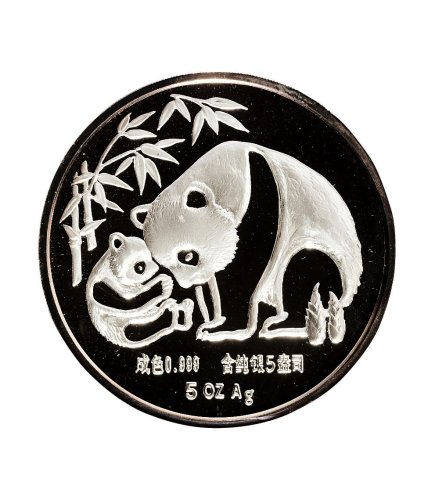 1986年中国造币公司发行美国钱币协会第九十五届年会纪念银章
