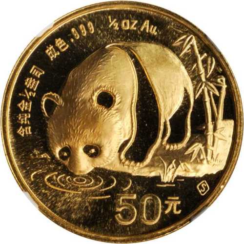 1987年熊猫纪念金币1/2盎司 NGC MS 69