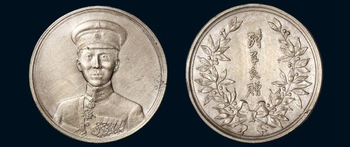 1936年张学良赠白色合金纪念章（LM965）