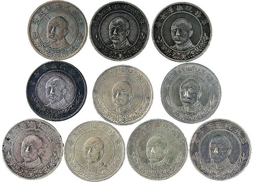 1919年唐继尧像（正面）拥护共和纪念三钱六分银币（LM863）十枚