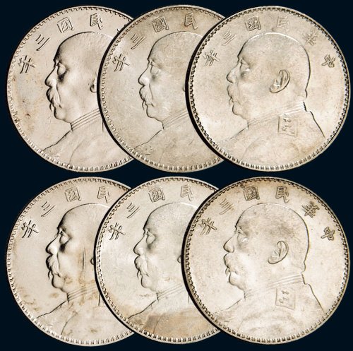 民国三年（1914年）袁世凯像壹圆银币（LM63）一组六枚