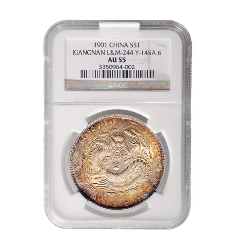 辛丑（1901年）江南省造光绪元宝七钱二分银币（LM244）
