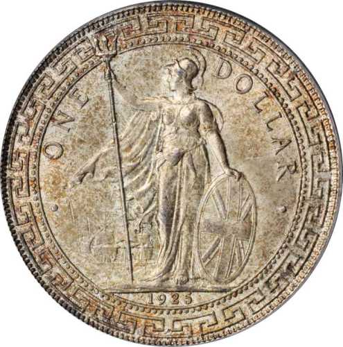 1925年站人贸易银元 PCGS MS 64