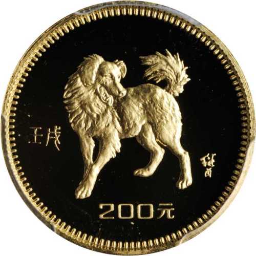 1982年壬戌(狗)年生肖纪念金币8克 PCGS Proof 69