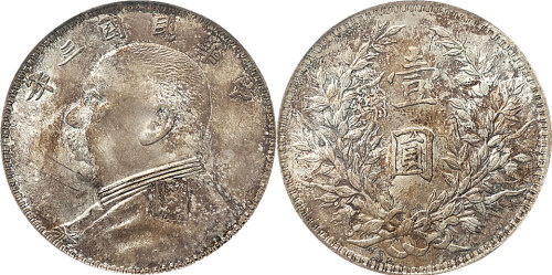 民国三年（1914年）袁世凯像壹圆（LM63）