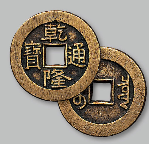 乾隆通宝宝泉局小平大样母钱