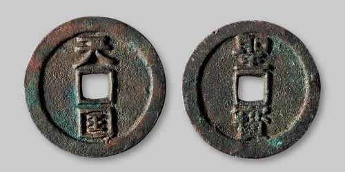 天国圣宝大字版
