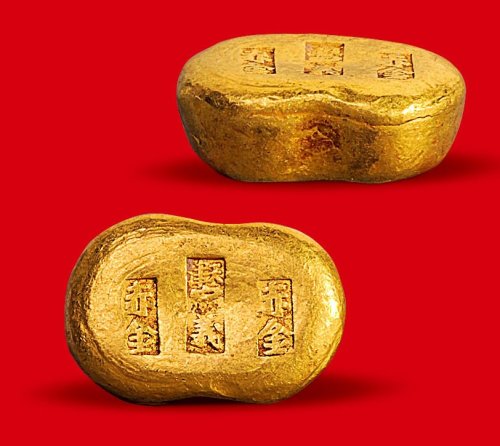 清末民初“天津□义”、“赤金”一两金锭